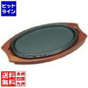 中部コーポレーション トキワ ステーキ皿 323 ライン PTK20