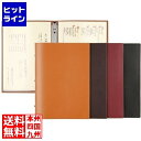 【お買い物マラソン】08/27 AM9:59まで シンビ メニューブック スリム B-KM 金茶 PAA0201