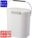 【お買い物マラソン】05/27 AM1:59まで アスベル キッチン生ゴミ エバン・ペール 11L(中バケツ付)ホワイト KEB0201(3)