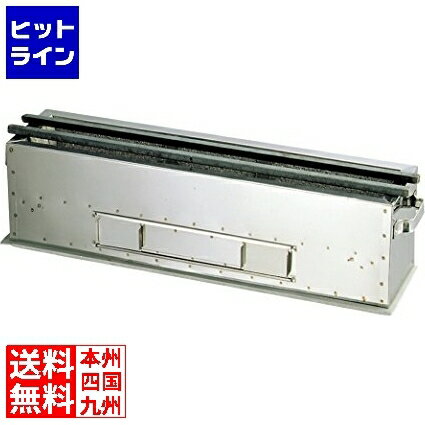 照姫 抗火石木炭コンロ(炭焼台)75cm 大(幅210)TK-721