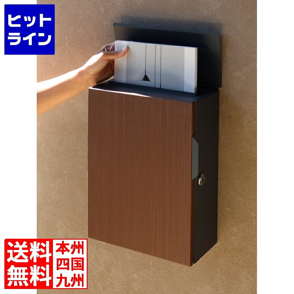 【BLACK FRIDAY】11/27 AM1:59まで 壁掛けポスト 鍵付き コンパクト スリム シンプル 錆びにくい アン..