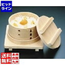ヤマコー 杉 ワッパセイロセット(蓋・すだれ・台付) QSI15