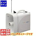 ユニペックス 30W 防滴スーパーワイヤレスメガホン レインボイサー TWB-300