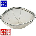 【お買い物マラソン】06/27 AM1:59まで 本間冬治工業 18-8亀ざる 3升 業務用 AKM06003
