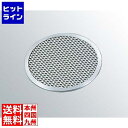 【お買い物マラソン】08/11 AM1:59まで 江部松 EBM アルミ ピザ焼アミ 10インチ 2596900 5-0866-0706