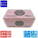 【お買い物マラソン】05/16 AM1:59まで やなぎプロダクツ KT-023 カウンタークロス袋入 レギュラー ピンク 100枚入 427112