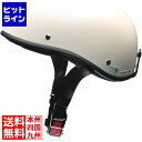 【お買い物マラソン】05/16 AM1:59まで リード工業 ハーフヘルメット パールホワイト ( ELZO ) 207-03171