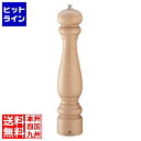 ザッセンハウス ポツダム ペパーミル NTR 30cm ZAS020694