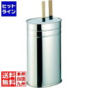 江部松 EBM 18-8 小判 庖丁桶 0614000 5-0323-0401