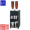 【お買い物マラソン】05/27 AM1:59まで 江部松 サンシン 電気式 自動 酒燗器 良燗さん RE-2