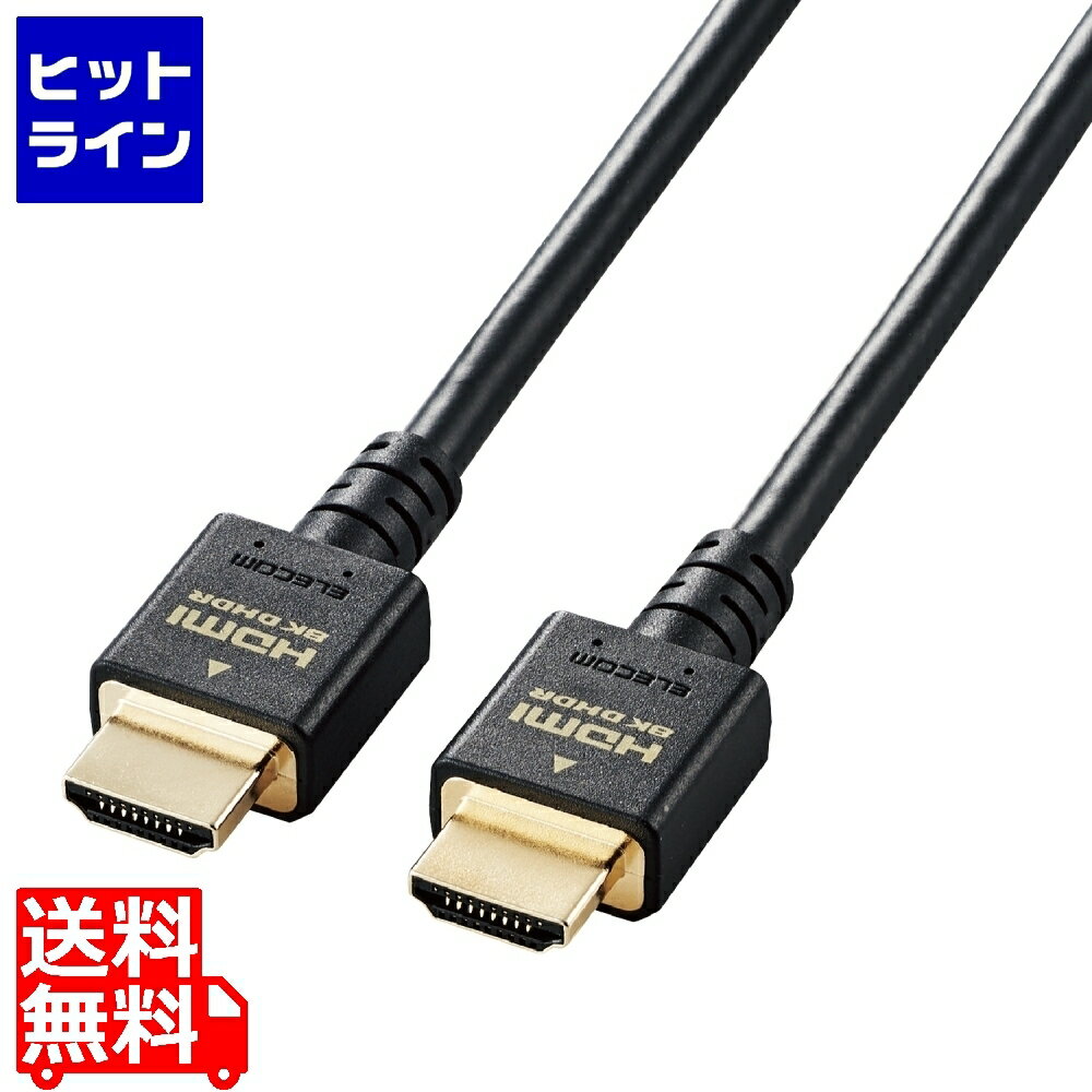 ڥѡP36ܡ6/11 AM1:59ޤ 쥳 HDMI ֥ HDMI2.1 ȥϥԡ 8K4Kб 1.5m ֥å CAC-HD21E15BK