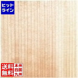 アーテック 天然杉懐敷3寸CE-01(100入) 006337001