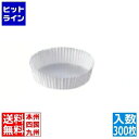 【スーパーSALE】6/11 AM1:59まで テイケイジイ ペットカップ 白無地(300枚入) PTC07522-W
