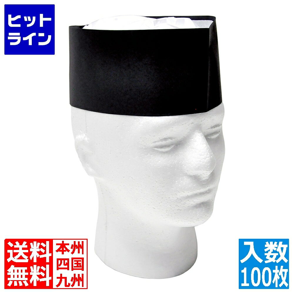 要エントリ【11/25 24時間限定当選確率2分の1！1等最大100%ポイントバック】　 PAL フォレージュハット..