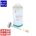 【お買い物マラソン】05/16 AM1:59まで ゴムのり(加硫剤) 175g/250ml ( TT-VULCF175G ) 427-60032