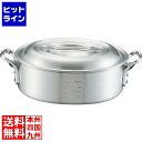 中尾アルミ製作所 アルミ キング 外輪鍋(目盛付) 42cm 業務用