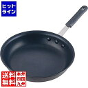 テイケイジイ TKG 硬質アルマイトフライパン22cm ※ ガス火専用 AFL0802