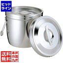 エムテートリマツ MT二重汁食缶クリップ無(両手式)6L 012315001