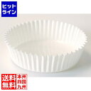 【スーパーSALE】6/11 AM1:59まで 天満紙器 ペットカップ 白無地(300枚入)PTC09030-W 2874810