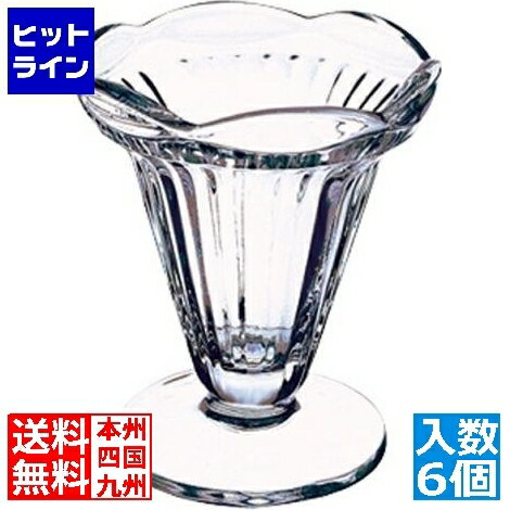 ラ・ロシェール カデット クープ(6ヶ入) 601901