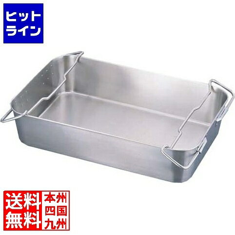 イケダ エコクリーン IKD18-8運搬バット AEK4101