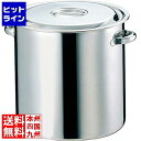 江部松 EBM モリブデン 寸胴鍋/キッチンポット 55cm パイプ手付 0002300 5-0637-0120