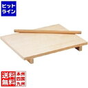 雅漆工芸 木製 のし台(唐桧) 1100×900×H75mm 業務用 ANS01110
