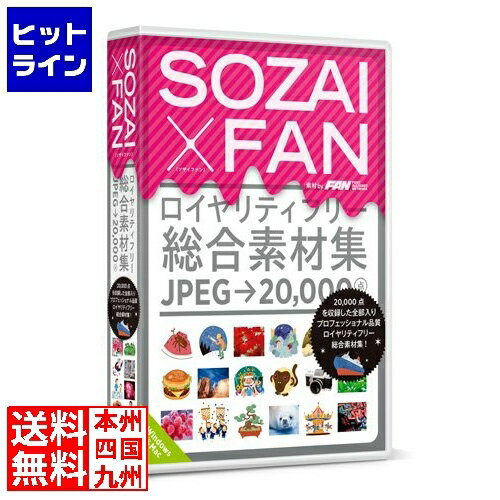 【05/16 01:59まで、お買い物マラソン】 SOZAI X FAN SF08R1