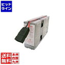 オムロン SS 交換用バッテリーパック(BU150SW/BU3002SW用) BP150XS