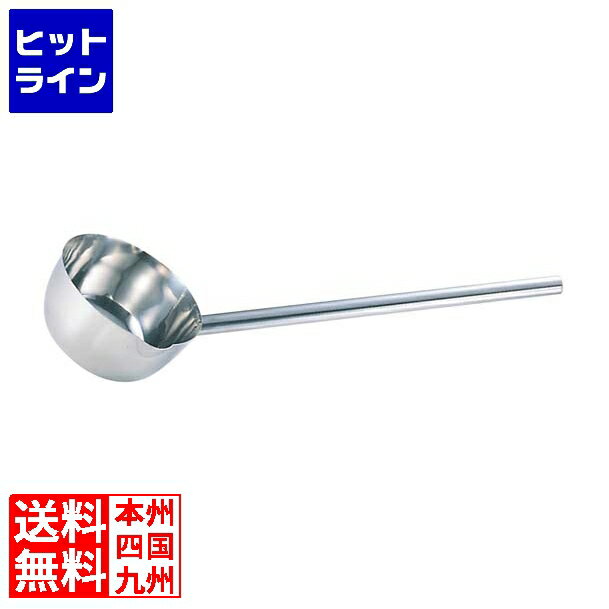 要エントリ【12/1限定当選確率2分の1！1等最大100%ポイントバック】 神子島製作所 18-8ひしゃくパイプ柄口付き15cm25cm柄 032541001