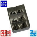 【お買い物マラソン】05/16 AM1:59まで 江部松 EBM 業務用 口金セット #8-6ヶ入 2556200 5-1012-1201