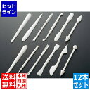 【お買い物マラソン】05/16 AM1:59まで 江部松 マトファー マジパンスティック 12本セット 80381