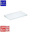 【お買い物マラソン】06/27 AM1:59まで 住べテクノプラスチック 住友 スーパー耐熱まな板 SAWK 業務用 500×250×H20 AMNA202