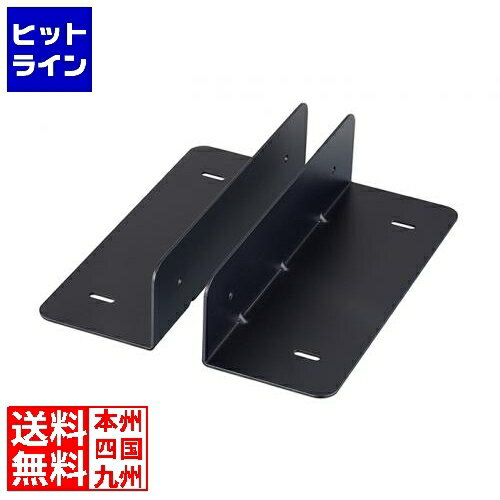 要エントリ【11/20 24時間限定当選確率2分の1！1等最大100%ポイントバック】　 オムロン SS 縦置き用固定金具(BU150RC用) BUP150RC