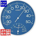 時計 温湿度計 TM108−4 9CZ056−004（青） 9CZ056004TM108(アオ