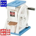 【お買い物マラソン】07/26 AM1:59まで 池永鉄工 スワン手動式アイスクラッシャー CR-D 業務用 FAI78