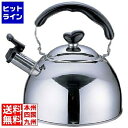 竹井器物 エクセレントシェフ 2.5L EKT4201(3)
