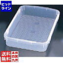 矢崎化工 食器ポリテナー SY-28 浅型 クリア ポリプロピレン ASY852