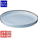 ロイヤル 丸型グラタン皿 ホワイト PB300-27 RLI221