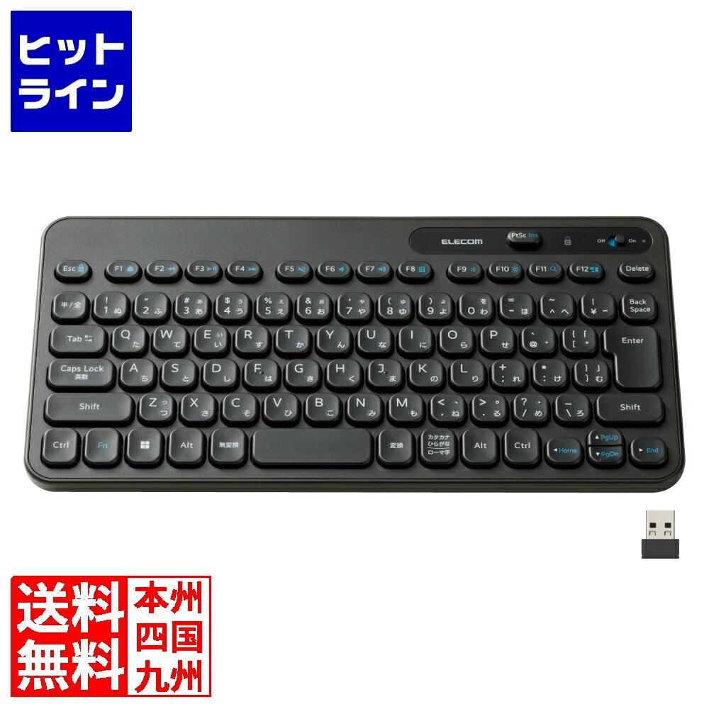 エレコム 無線ミニキーボード TK-CM10DMKBK