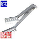 日本メタルワークス 18-8 IKD 抗菌 厚口 ロングスパゲティトング 054024001