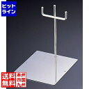 【スーパーSALE】6/11 AM1:59まで 日本メタルワークス エコクリーン 18-8トングレスト 山型 120mmタイプ BEK0502