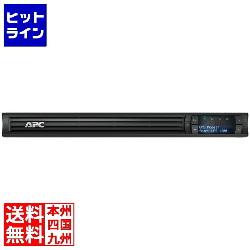 シュナイダーエレクトリック（APC） UPS交換バッテリカートリッジ #43 RBC43