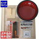 【お買い物マラソン】05/16 AM1:59まで 豊稔企販 普及型麺打ちセット A-1200 (実演DVD付) 業務用 AMV12(3)