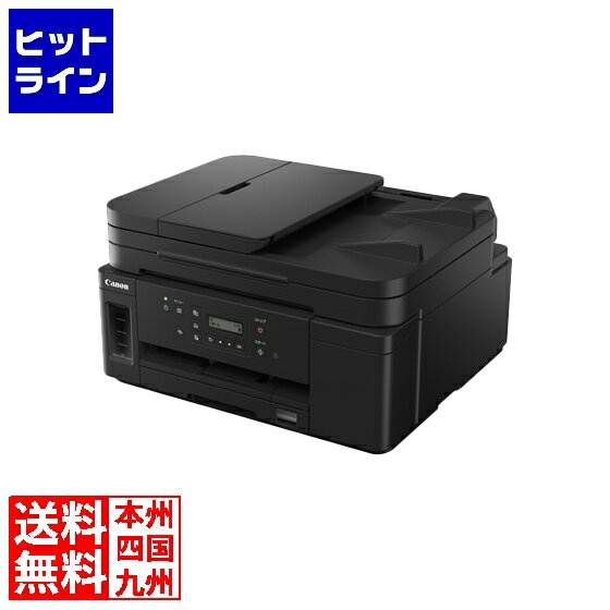 キャノン A4モノクロインクジェット複合機 GM4030 3111C001