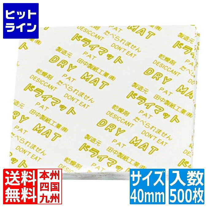 要エントリ【11/25 24時間限定当選確率2分の1！1等最大100%ポイントバック】　 アートナップ ドライマ..