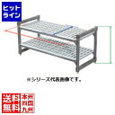 【お買い物マラソン】05/16 AM1:59まで テイケイジイ TR 460型固定式シェルビング2段 1530×H820