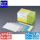 【お買い物マラソン】05/16 AM1:59まで オールタイム カウンタークロス100枚入 FT-100 ホワイト JKL7101