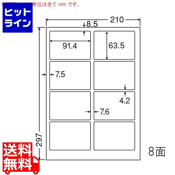 2分割 マイクロミシン目入り (4穴) 上質紙 70k (中厚口) A4 (500枚) ミシン目加工紙 帳票用紙 伝票用紙 ミシン目用紙