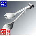 日本メタルワークス エコクリーン 18-8 ホテル型 サービストング 小 004571001